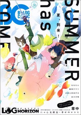 Bs-LOG COMIC 2015 Jul. 30 Bs-LOG COMICS