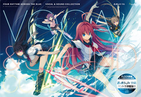 Υեꥺ VocalSound Collection  