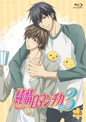 ޥ3 5 Blu-ray Disc 