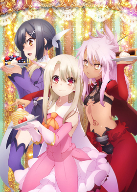 Fate/kaleid liner ץꥺޡ ĥ إġ 4 DVD ̾
