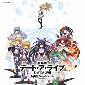  ǡȡ饤 ͳΤå ΡInvisible Date[DVDո]sweet ARms 