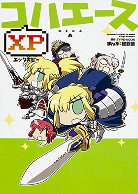 ϥXP 