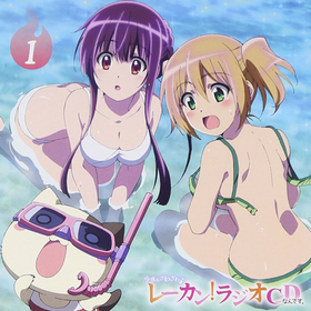 饸CDֺ⤶虜 졼󡪥饸CDĤʤǤ1 ¤Vol.2ġ 