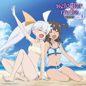 饸CDselector radio WIXOSSVol.4 