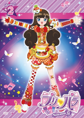 ץѥ Season2 theater.2 