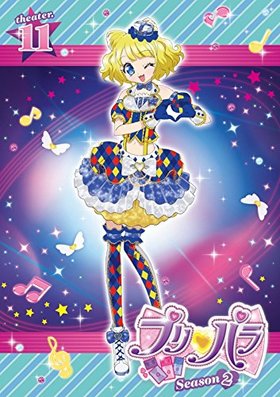 ץѥ Season2 theater.11 