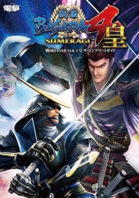 BASARA44 ץ꡼ȥ 