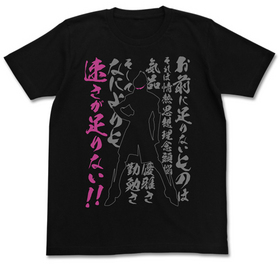 饤 ®­ʤT BLACK-S 