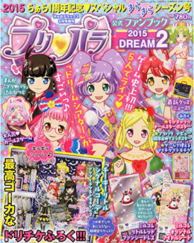 ץѥե֥å 2015DREAM2 㤪ǥå 2015ǯ09 