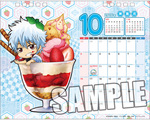 SAMPLE10