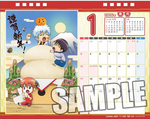 SAMPLE1
