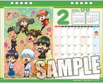SAMPLE2