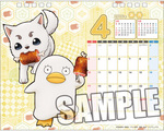 SAMPLE4