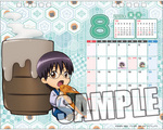 SAMPLE8