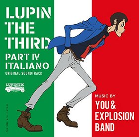 ѥ PART4 ꥸʥ롦ɥȥåITALIANOYouExplosion Band 