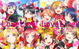 ֥饤֡The School Idol Movie Blu-ray Disc ǡ 