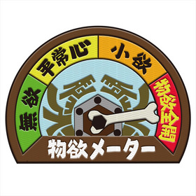 󥹥ϥ󥿡 PATCH ʪߥ᡼ 