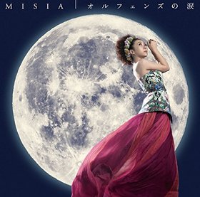 ưΥ ŴΥե EDơޡ֥ե󥺤ޡ[̾]MISIA 