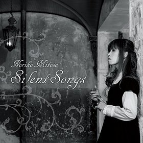 ߤȤΤꤳ ٥ȥХSilentSongs Noriko Mitose Art Works BestסߤȤΤꤳ 