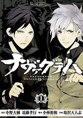 ʥ DefenD 9 Triggers 1 ꥦKC