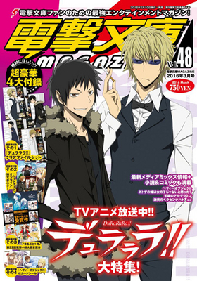 ŷʸMAGAZINE Vol.48 2016ǯ3 