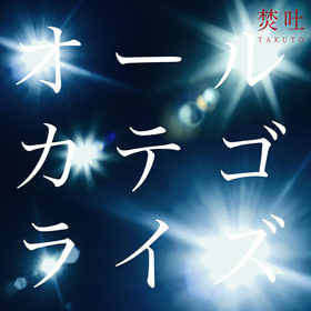  ֥åå EDơޡ֥륫ƥ饤[DVDս]ʲ 