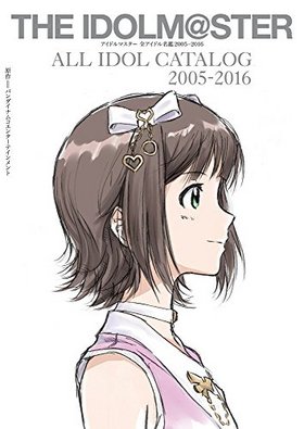 ɥޥ ɥ̾ 2005-2016 