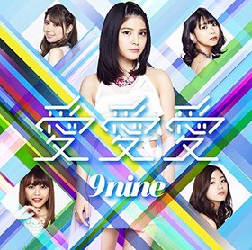 9nine ˥塼󥰥ְ  [DVDսA]9nine 