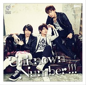 ͷARC-V OPơޡ֥ܥΥҥ[DVDս A]Unknown Number!!! 
