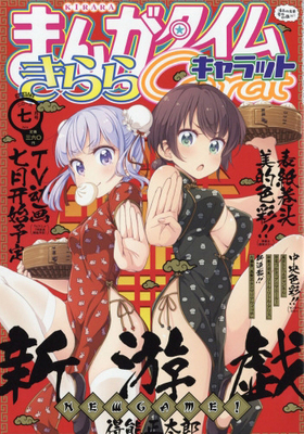 ޤ󤬥भ饭å 2016ǯ7 