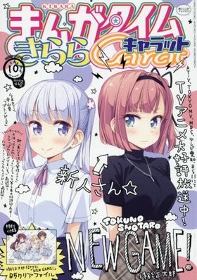 ޤ󤬥भ饭å 2016ǯ10NEW GAMEB5ꥢեϿ 