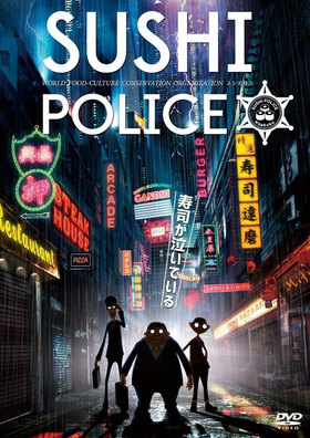 SUSHI POLICE  DVD 
