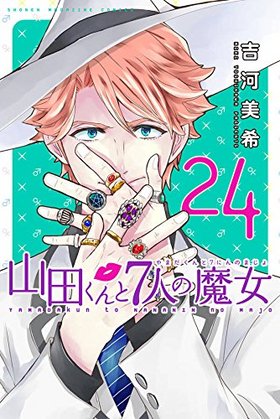 Ĥ7ͤ 24 ǯޥ󥳥ߥå