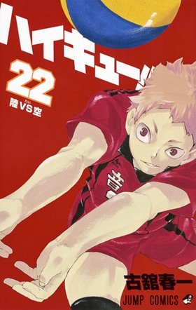 ϥ塼!! 22 ץߥå