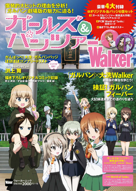 륺ѥĥWalker å 