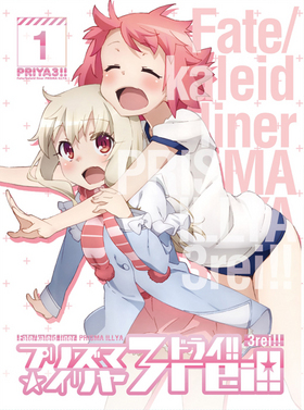 Fate/kaleid liner ץꥺޡ ɥ饤!! 1 DVD  
