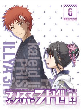 Fate/kaleid liner ץꥺޡ ɥ饤!! 6 Blu-ray Disc 