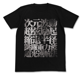 ȥåפͤ館 T BLACK-L 
