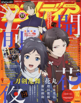 ˥ǥ 2016ǯ10 