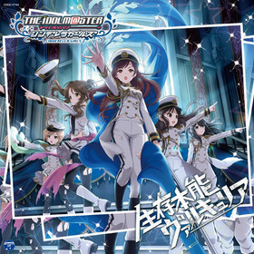 THE IDOLMSTER CINDERELLA GIRLS STARLIGHT MASTER 04 ¸ǽ륭ꥢȡCV갽ˡʸCVMAOˡ̤ꤹCVƣڡˡ⿹ҡCVͭˡͼCV¼轡ˡCVȡˡ¿ڡCVҡ 