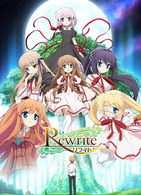 Rewrite դդҤݤ ӥ奢 
