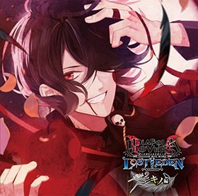 DIABOLIK LOVERS LOST EDEN Vol.2 ԡΡCVҾ 