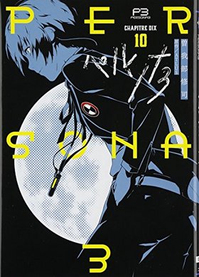 ڥ륽3 10 ŷ⥳ߥå
