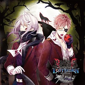 DIABOLIK LOVERS LOST EDEN Vol.3 ϲ 