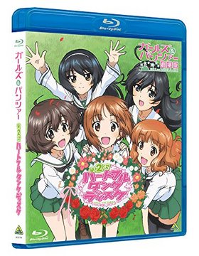 륺ѥĥ 2ϡȥե롦󥯡ǥ Blu-ray Disc 