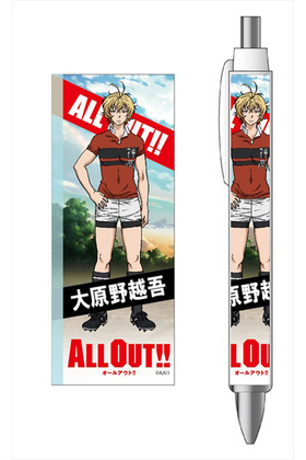 ALL OUT!! ܡڥ 縶۸ 