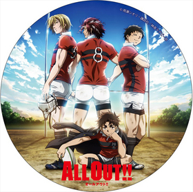 ALL OUT!! ǥХå 
