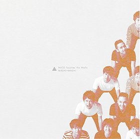 ϥ塼!! ⹻ VS Ļر⹻ EDơޡ֥ޥޥ[DVDս]NICO Touches the Walls 