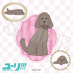 SAMPLE7