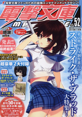 ŷʸMAGAZINE Vol.52 2016ǯ11 